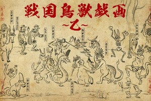 「戦国鳥獣戯画」第2期放送決定 LINEスタンプには信長、秀吉、家康が登場 画像