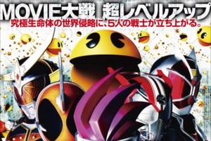 生まれ変わった「MOVIE大戦」その名も「仮面ライダー平成ジェネレーションズ」 レジェンドライダーも参戦 画像
