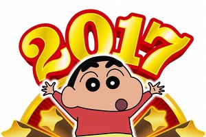 「映画クレヨンしんちゃん」25周年記念作品「襲来!! 宇宙人シリリ」2017年公開 画像