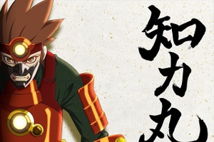 漢検アニメ第2弾「知力丸」公開、漢字がテーマのアクションバトル 制作はSTUDIO4°C 画像