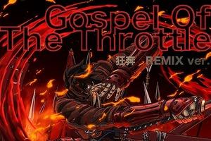 『ドリフターズ』OPテーマ「Gospel of the Throttle 狂奔 Remix Ver.」が配信スタート 画像