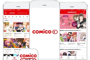 「comico PLUS」300万ダウンロードを突破 「おそ松さん」など230作品以上を配信中 画像