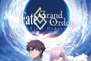 「Fate/Grand Order」アニメ化決定！アニメファンが観たい11月公開映画は？：11月3日記事まとめ 画像