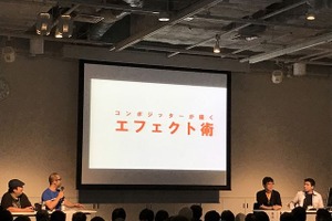 【あにつく2016】コンポジッターが描く サンジゲン流のエフェクト術 画像