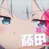 「エロマンガ先生」第1弾PV公開 AnimeJapanには藤田茜、松岡禎丞ら登壇・画像
