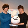 花江夏樹と梅原裕一郎のコメントも公開「恋するシロクマ」映画館の幕間上映決定・画像