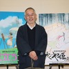 鈴木敏夫プロデューサー　高畑、宮崎両監督の2013年新作を会見で語る　・画像