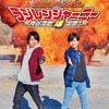 鈴村健一・神谷浩史の「仮面ラジレンジャーニー」スペシャルDVD発売決定・画像