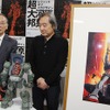 超・大河原邦男展　設定画や原画400点以上　2013年春に神戸で開催・画像