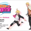 「NARUTO⇒BORUTO museum」5月2日より渋谷にて開催 「NARUTO」シリーズの移り変わりを再現・画像