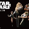「スター・ウォーズ」がコップのフチに！ C-3PO&チューバッカなどフィギュア全5種登場・画像