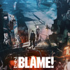 「BLAME!」トークイベント PPIの守屋秀樹とNetflixのジュリアン・ライハンが登壇・画像