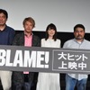 「BLAME!」シボ祭開催、花澤香菜＆瀬下寛之監督ら“シボ”への愛を熱く語る・画像