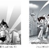 テレビアニメシリーズ放送開始50周年記念　「鉄腕アトム」がオンデマンドで登場・画像