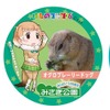 「けものフレンズ」大阪のみさき公園で夏休みコラボ開催 関西初のキャラクターパネル展示も・画像