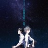 「ヱヴァ新劇場版：Q」　大入御礼ポストカード1月12日から第3弾　本田雄の描くマリ・画像
