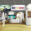 「東京アニメセンター」が市ヶ谷・DNPプラザに移設 10月28日に新規オープン・画像