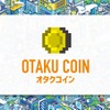 アニメ業界に特化した仮想通貨「オタクコイン」 Tokyo Otaku Modeが発行検討・画像