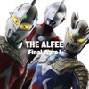 THE ALFEE歌う　最新シングルは「ウルトラマン列伝」主題歌「Final Wars!」・画像