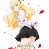 「寄宿学校のジュリエット」TVアニメ化！ 小野友樹＆茅野愛衣が絶対バレてはいけない恋人役に・画像