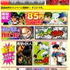 講談社　iPhoneアプリ「少年マガジン　コミックス」スタート　一挙1000冊以上・画像