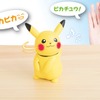 “ねえ、ピカチュウ！”で可愛く振り向く！ピカチュウのロボット登場「ねえ HelloPika(ハロピカ)」・画像