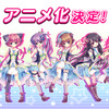 「Re:ステージ！」アニメ化！ “プリズムステージ”優勝を目指す少女たちのアイドルストーリー・画像