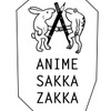 アニメーション+α作家たちによる合同企画展「ANIME SAKKA ZAKKA」・画像