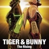 「劇場版 TIGER & BUNNY -The Rising-」2014年2月8日公開 クオリティ向上のため延期・画像