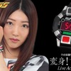 「仮面ライダー555」時間を守ることはできる！ファイズアクセルの“変身！腕時計”登場・画像