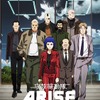「攻殻機動隊ARISE」の世界を体験する前売券　5月13日にDVD付限定バージョン発売・画像