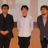 原恵一、細田守、樋口真嗣　日本を代表する3監督が映画をテーマにクロストーク・画像