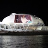 「009 RE:CYBORG」石巻で野外上映会 石ノ森萬画館がスクリーンに・画像