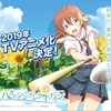 女子高生×野球「八月のシンデレラナイン」ビジュアル公開！ 制作はトムス・エンタテインメント・画像