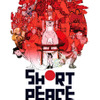 大友克洋が「完璧！」と絶賛　最新作「SHORT PEACE」コラボ・ビジュアル公開・画像