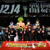 「ドラゴンボール超」野沢雅子ら声優陣、日本武道館で5000人のファンとかめはめ波！「感動しています！」・画像