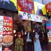 「Fate[HF]×すき家」アキバ田代通り店に桜やセイバーオルタたちが！ ラッピング店舗に行ってみた・画像