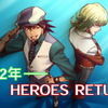 ファンが選ぶヒーローの頂点は？　劇場版「TIGER ＆ BUNNY」公開で特別企画　・画像