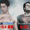 競泳界のスーパーマン・入江陵介選手　映画「マン・オブ・スティール」とコラボレーション・画像