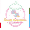 「銀魂×サンリオ」新商品続々ラインナップ！アニメ版のコラボイラストのポストカードプレゼントも・画像