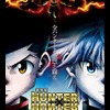 「劇場版HUNTER×HUNTER－The LAST MISSION－」　シリーズ第2弾12月27日公開・画像