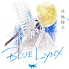 フジテレビ、BL特化のアニメレーベル「BLUE LYNX」設立　三浦しをん×丹地陽子による記念コラボストーリー公開・画像