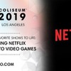 「Netflix」新たに、ゲーム関連事業へ進出か？ “E3 2019”で何らかの発表を実施予定・画像