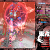 「東方Project」第17弾“東方鬼形獣”Steam版発表！ 今作では“動物霊”と共に地獄へ殴り込み・画像