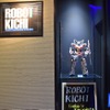 “ガンダムオタク”上司と“ギャル男”部下がロボット好きの聖地「ROBOT KICHI」に行ってみた【レポート】・画像