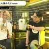 安元洋貴＆江口拓也が「声優と夜あそび」今後のゲスト希望を明かす！「俺が欲しているのは蒼井翔太」・画像