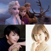 「アナと雪の女王2」吹替特報、初公開！ 日本版キャストは、エルサ役・松たか子＆アナ役・神田沙也加が続投・画像