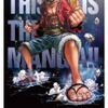 「ONE PIECE」、ニューヨーク・タイムズと中国時報に全面広告　3億冊突破記念が海外紙にも　・画像
