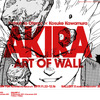「AKIRA」渋谷PARCOの“ART WALL”展示イベント、詳細発表！ アパレル、記念書籍、カプセルトイなどグッズも続々・画像