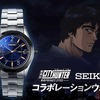 「シティハンター」XYZ、357…ファンならニヤリとするデザインが満載！ SEIKOとのコラボウォッチ発売・画像